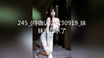 精东影业JD116闷骚人妻欲求不满3-欣欣