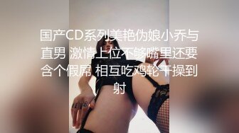 【AV佳丽】可爱女王，孟若愚小姐教客户如何服从她