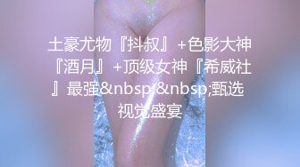 XK8143 淫荡痴女偷窥女高管与客人高潮一夜 ▌程欣媛▌干柴烈火水乳交融 玩遍姿势索取高潮