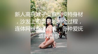 金发精神小妹玩漏出自拍