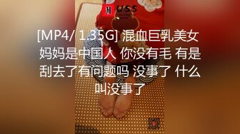 网红前传，完美大长腿白嫩皮肤骚的不行