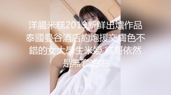 [MP4/512MB]2023-5-19情趣酒店绿叶房偷拍豹纹内裤小女生和巨屌男友爱裸睡，睡醒来一炮