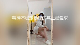 网红小美女小允儿