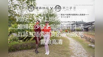 《最新流出❤️露出女神》极品大长腿苗条身材阴钉骚妻【金秘书】福利2，公园超市各种人前露出放尿啪啪紫薇