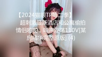 火爆网红玩偶姐姐『HongKongDoll』“女间谍特别行动”第一天