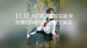 气质瑜伽女神，骚水多多，跳蛋、肉棒齐上阵，弄得湿身了！