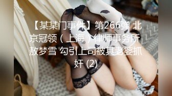 [MP4]STP27071 03年高颜值嫩妹！初下海！D罩杯超大乳晕 观众的强烈要求下看奶 撩下小背心一对打车灯，揉捏太诱人了 VIP0600