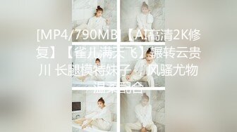 [MP4/ 230M] 极品高颜值模特甜甜，女上位无套啪啪，叫声销魂，纹身小哥哥身体很棒，一顿操逼爆一嘴喜欢吃精液