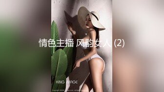 《强烈推荐极品CP》清一色气质小姐姐韵味少妇女蹲厕近景逼脸同框偸拍数位美女方便 赏逼赏脸有极品比比 (7)