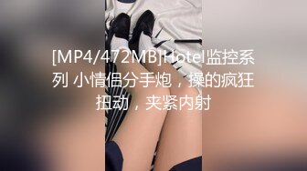 [MP4/ 714M]&nbsp;&nbsp;探花新人小赵，青涩乖巧小姐姐，JK制服搭黑丝，交还不习惯但很认真，全程给人贴心小女友般的感觉