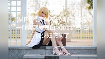 【新片速遞】最新可爱系极品网红美少女▌小余▌剧情意外发现妹妹的跳蛋 攻上取下瞬间湿滑瘫软 爆艹娇女超爽快感直翻白眼[289MB/MP4/14:18]