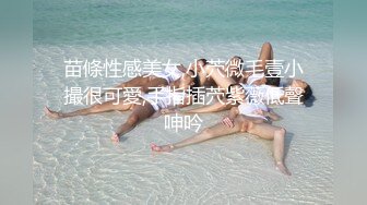 房地产经理大帅哥和鲜嫩女同事、公司大搞，非常nice啊，漂亮，勾搭室厕所搞了起来，，厕所络绎不绝的同事聊天声，刺激爆了！