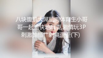 颜值巅峰唯美女神〖狐不妖〗被主人疯狂输出美臀 看起来挺文静床上骚出水