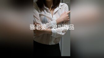 很有野性味道的华裔混血美女『爱思琳』和大屌外籍男友高层凉台激情啪啪 极品丰臀后入怼着操 高清1080P原版无水印