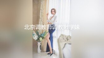 《顶级震撼㊙️极品骚婊》最新流出万狼求购OnlyFans地_狱调_教大咖【G王】付费解锁私拍~骚母G户外爬行露出啪啪双通无水原画 (16)