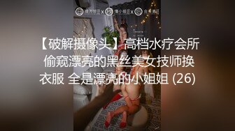 【新片速遞】SPA养生馆，技师哥一边给极品少妇按摩一边撩她，身材太好 一定要下手，白皙的极品翘臀美腿，拿鸡巴蹭屁股不反抗，可以深入了[230M/MP4/33:51]