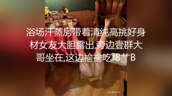 高颜值长相甜美大奶美女浴室洗澡自摸诱惑，性感黑色网袜揉搓奶子湿身掰穴特写