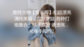 ⚫️⚫️胖哥专属全方位无死角性爱房，露脸约炮苗条美眉穿上情趣干到一半突然男朋友来视频通话赶紧躲厕所穿衣接视频，对话超精彩~1