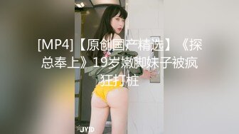 【新片速遞】 【迷奸睡奸系列】❤️素颜小美人❤️被下药迷晕带到酒店各种玩弄，狂艹不止，简直爽翻天！[1.07G/MP4/01:42:48]