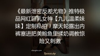 豪乳白领 上班摸鱼【杭州大表姐】办公室道具塞逼~工作中同事出去 胸罩扣解开露出【70V】 (34)