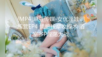 [MP4/303MB]麻豆传媒-街头狩猎全新系列MDAG-0011《禁欲系人妻》欲求不满的饥渴乳娘