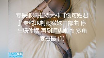 童颜巨乳裸舞【姑奶奶】抖动大奶~掰穴柔逼~裸舞~掰B自慰~呻吟声可射【120v】 (30)