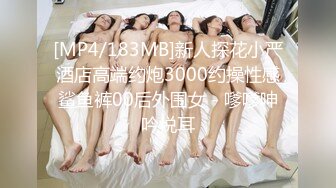 97小母狗后入+打屁股，太紧了一插就喊疼