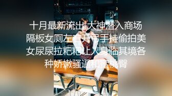 白城妇女节少妇