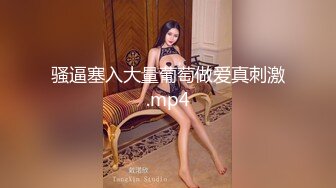 [MP4]新购买解锁摄影大师PureBeauty作品绝美巨乳《芳语》香