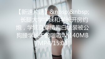 国产AV 蜜桃影像传媒 PMX054 女助教性爱成瘾 张欣妍