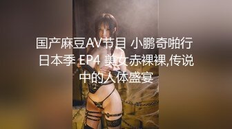 杭州94财经大二妹子