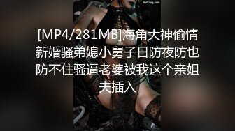 邪恶三人组下药迷翻黑丝美女同事轮流爆插她的大肥B2 (4)