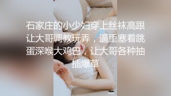 [MP4/ 1.07G]&nbsp;&nbsp;两个颜值小妹被大哥们各种玩弄，手指炮击大鸡巴，揉奶抠逼炮击玩弄