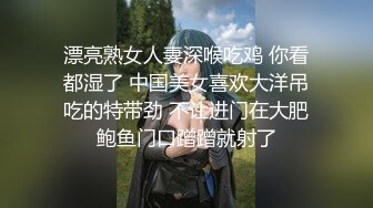 【粉丝福利】激情捆绑amp;调教日生教练,最后被操射~