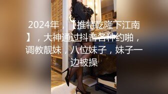 TP27701 真~网红女神！难得露穴诱惑！掏出D奶揉捏超柔软，一线天极品馒头穴，超粉嫩简直极品