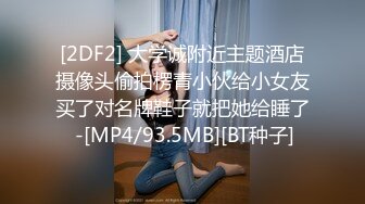 【新片速遞】&nbsp;&nbsp; ⚡3P极品小骚货【2154couple】高冷女神床上这么骚，哪有平时高冷女神的样子，超级反差叫床淫荡不堪[618M/MP4/14:00]