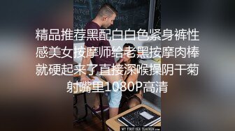 【强推】公共便器待机日常：已有四人使用过的公共便器,迎来第五人的无套生挖……