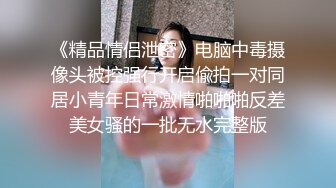 北京后入小少妇