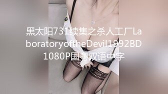 三月强无敌推荐，曾经超火网红级女神，回归难得收费秀，难得一见超粉美穴，揉捏柔软奶子，美腿网袜特写小骚逼