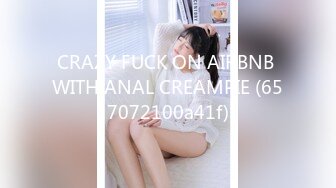 CRAZY FUCK ON AIRBNB WITH ANAL CREAMPIE (657072100a41f)