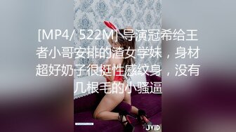 黑丝高跟长腿漂亮美女吃鸡啪啪 流了好多水 内裤都湿了 被大鸡吧无套输出 内射