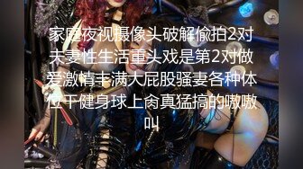 【新片速遞】&nbsp;&nbsp; 眼镜JK肉丝美眉吃鸡啪啪 妹妹在睡觉哥哥想要了 摸逼摸奶调起性趣 被无套输出 内射 [314MB/MP4/10:34]