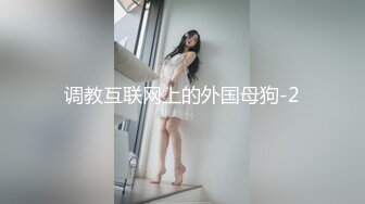 豹纹-留学-泄密-美女-细腰-富婆-会所-足浴-男人