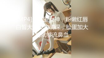 [MP4]超颜值女神，粉嫩红唇白皙大奶乳沟情深，脸蛋加大奶就够流鼻血