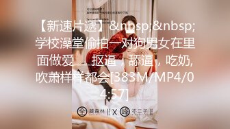 [原y版b]_161_妮n儿e学x姐j_口k爆b_20220529