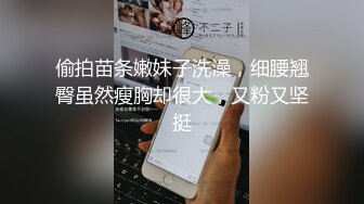 骚货的骚劲上来了 主动舔脚