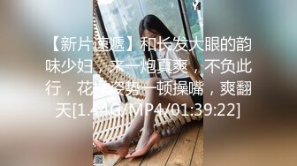 【新片速遞 】风骚的女闺蜜，全程露脸情趣诱惑，跟狼友互动撩骚听指挥，吸奶器里装跳蛋刺激奶头，道具抽插无毛骚穴好刺激[730MB/MP4/01:03:40]