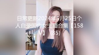 【新片速遞 】 少妇滋味就是妙，苗条大长腿逼毛浓密黑黝黝坐在沙发上掏出鸡巴用力舔吸翘着屁股套弄迎合鸡巴碰撞【水印】[2.88G/MP4/02:11:07]