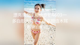 FC2-PPV-2893701 [否] 在未经 Gonzo 许可的情况下穿上用匹配应用程序获得的 20 岁 JD 并在里面射女仆装