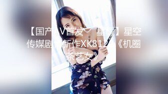 某985高校校花【乐乐妹妹】兼职下海，假期赚下学期的学费生活费，粉嫩的少女胴体，超赞推荐 (2)